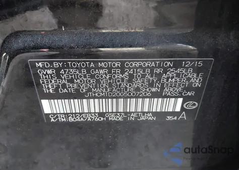 2016 Lexus Is 300 из США, поврежденный, VIN JTHCM1D20G5007206